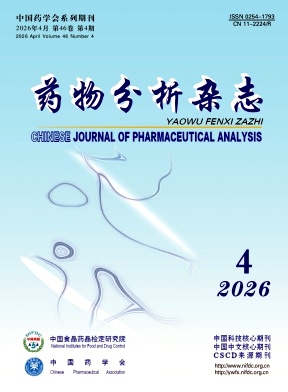 药物分析封面